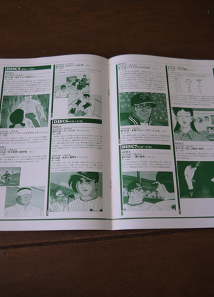 Kyojin no Hoshi (Big Man Star): Complete Perfect Collection (1968) - Mycomicshop.be