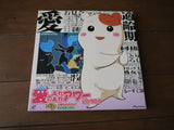 Ebichu Ai no Awa Awa Hour: LD BOX (1999) [PILA-1551] - Mycomicshop.be