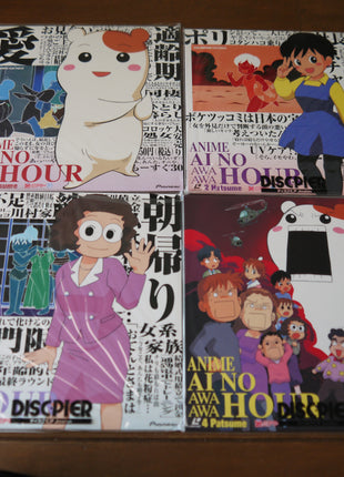 Ebichu Ai no Awa Awa Hour: LD BOX (1999) [PILA-1551] - Mycomicshop.be