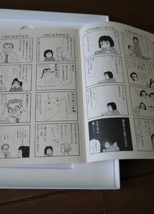 Ebichu Ai no Awa Awa Hour: LD BOX (1999) [PILA-1551] - Mycomicshop.be