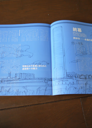 Gosenzo-sama Banbanzai! Memorial Box (1989) [BELL-590] - Mycomicshop.be