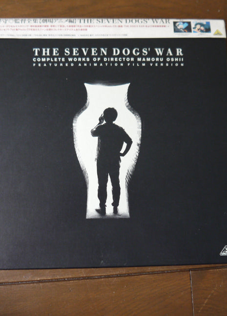 The Seven Dogs' War: Complete Works of Director Mamoru Oshii [BELL-942] - Mycomicshop.be