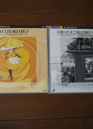 The Seven Dogs' War: Complete Works of Director Mamoru Oshii [BELL-942] - Mycomicshop.be