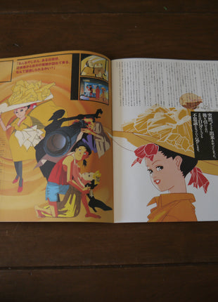 The Seven Dogs' War: Complete Works of Director Mamoru Oshii [BELL-942] - Mycomicshop.be