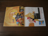 The Seven Dogs' War: Complete Works of Director Mamoru Oshii [BELL-942] - Mycomicshop.be