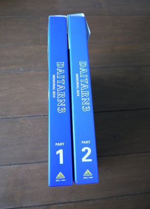 Muteki Kouzin Daitarn 3: vol.1+2 (1977) [BELL-1084] Complete Set - Mycomicshop.be