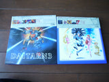 Muteki Kouzin Daitarn 3: vol.1+2 (1977) [BELL-1084] Complete Set - Mycomicshop.be