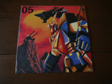 Muteki Kouzin Daitarn 3: vol.1+2 (1977) [BELL-1084] Complete Set - Mycomicshop.be