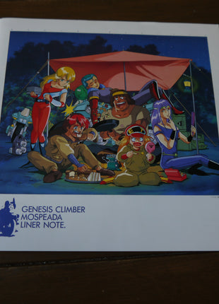 Genesis Climber Mospeada: Memorial Box (1984) [BVLL-509] - Mycomicshop.be