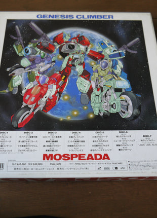 Genesis Climber Mospeada: Memorial Box (1984) [BVLL-509] - Mycomicshop.be
