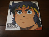 Yoroiden Samurai Troopers (Ronin Warriors) Lot of  5 Laser Discs - Vintage Anime - Mycomicshop.be