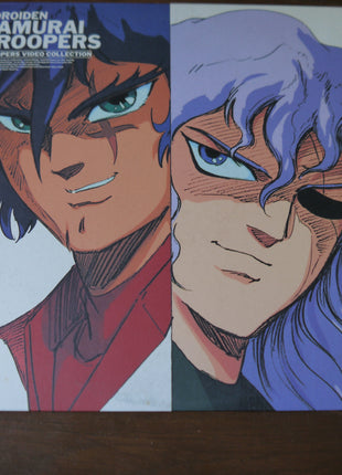 Yoroiden Samurai Troopers (Ronin Warriors) Lot of  5 Laser Discs - Vintage Anime - Mycomicshop.be