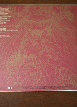 Yoroiden Samurai Troopers (Ronin Warriors) Lot of  5 Laser Discs - Vintage Anime - Mycomicshop.be