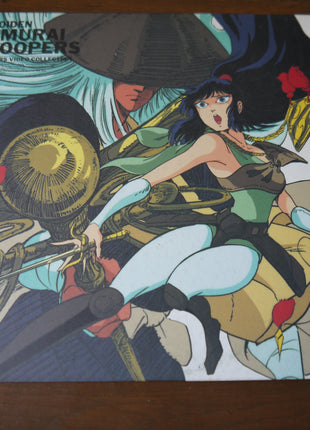 Yoroiden Samurai Troopers (Ronin Warriors) Lot of  5 Laser Discs - Vintage Anime - Mycomicshop.be