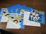 Shin Captain Tsubasa: Lot of 5 Laser Discs - Mycomicshop.be