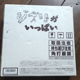Studio Ghibli Box Set (1996) [TKLO-50180] - Mycomicshop.be