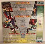Mazinger Z vs. Great Dark Shogun (1992) - Mycomicshop.be