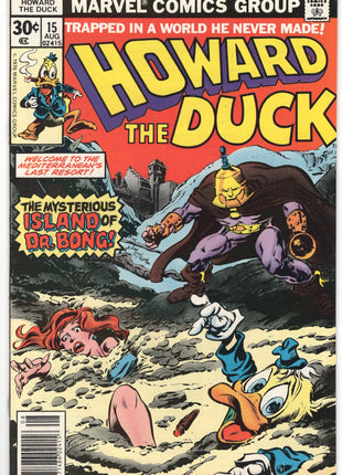 Howard the Duck (1976 1st Series) #15