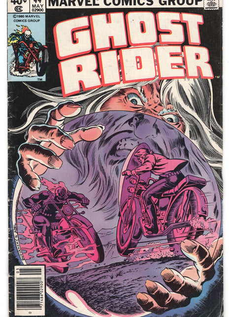 Ghost Rider (1973 1st Series) #44
