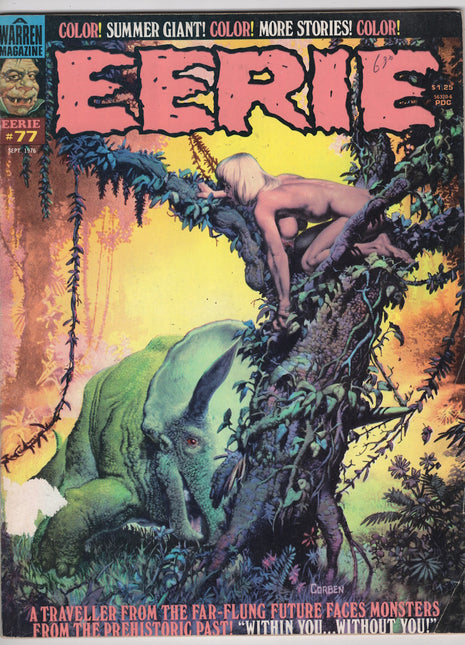 Eerie (1966 Warren Magazine) #77