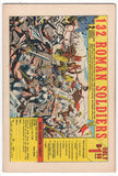 Incredible Hulk (1962 Marvel 1st Series) #105 - Mycomicshop.be