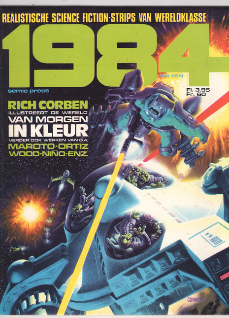 1984 (Semic Press, 1979) #1 - 12