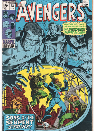 Avengers (1963 1st Series) #73