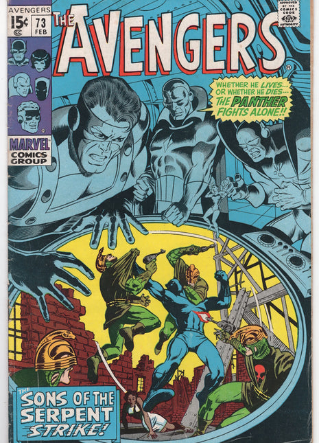 Avengers (Marvel, 1963 1st Series) #73
