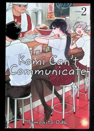 Komi Can't Communicate GN (2019- Viz) #2