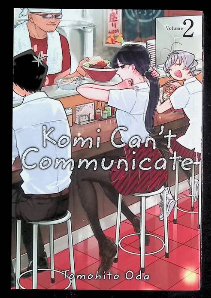 Komi Can't Communicate GN (2019- Viz) #2