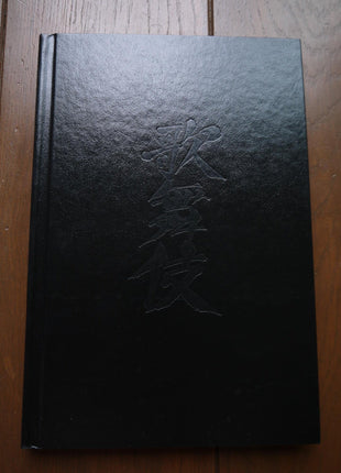 Reflections Artbook HC (2015) by David Mack - Mycomicshop.be