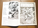Savage Sword of Conan (1974 Marvel) 211 - Mycomicshop.be