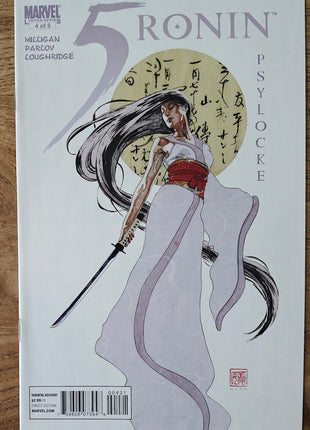 5 Ronin (Marvel, 2011) 4 - Mycomicshop.be