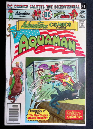 Adventure Comics (1938 1st Series) 446 - Mycomicshop.be