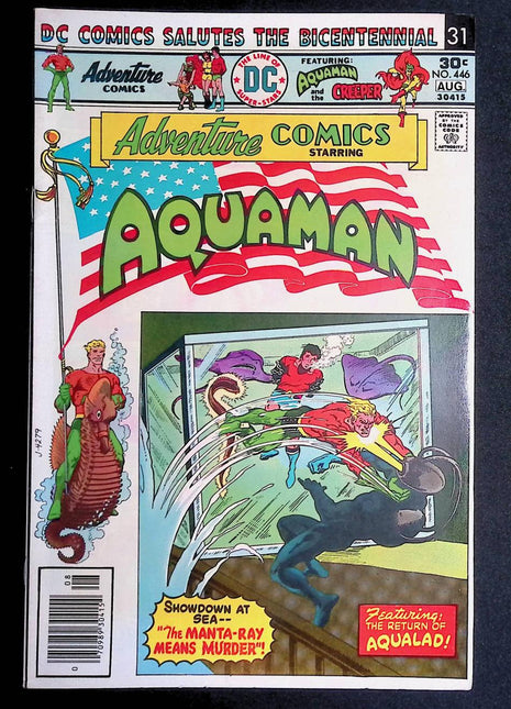 Adventure Comics (1938 1st Series) 446 - Mycomicshop.be