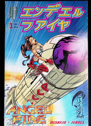 Angel Fire (1997) Complete Set - Mycomicshop.be
