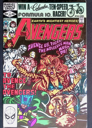 Avengers (1963 1st Series) #216 - Mycomicshop.be