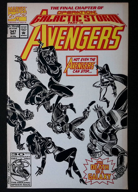 Avengers (1963 1st Series) #347 - Mycomicshop.be