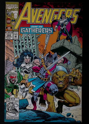 Avengers (1963 1st Series) #355 - Mycomicshop.be