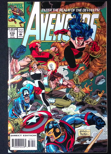 Avengers (1963 1st Series) #370 - Mycomicshop.be