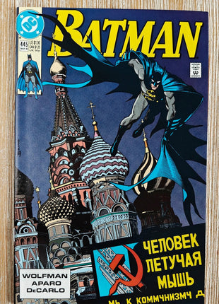 Batman 445 (DC, 1990) - Mycomicshop.be