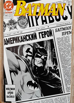 Batman 447 (DC, 1990) - Mycomicshop.be