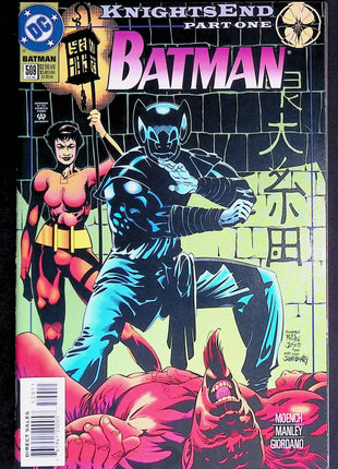 Batman 509 (DC, 1994) - Mycomicshop.be