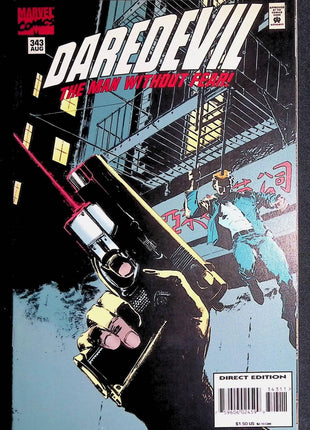 Daredevil (1964 1st Series) #343 - Mycomicshop.be