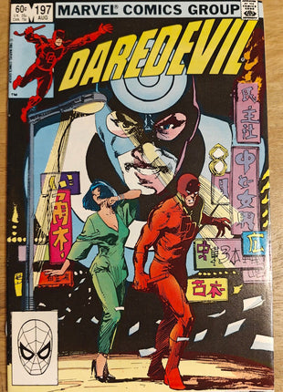 Daredevil 197 (Marvel, 1983) - Mycomicshop.be