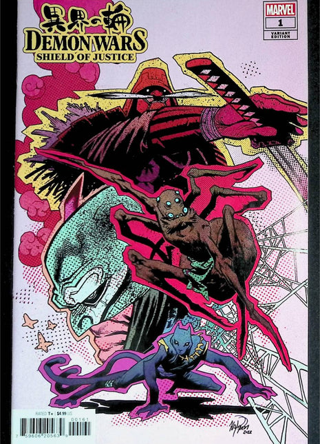Demon Wars Shield of Justice (2022) #1F - Mycomicshop.be