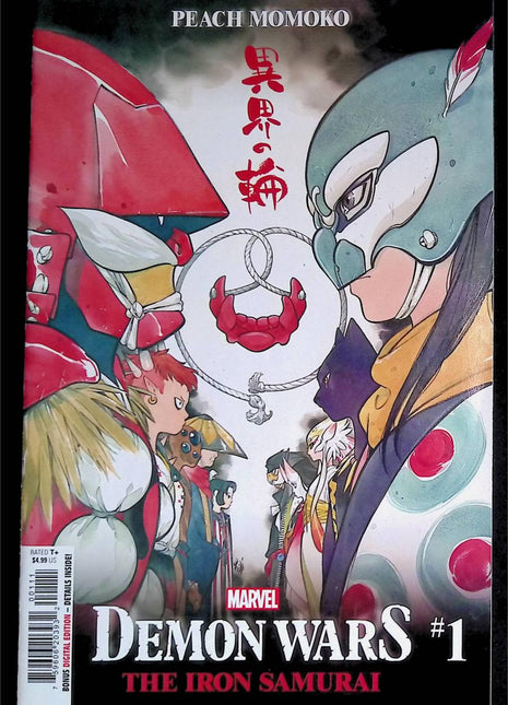 Demon Wars the Iron Samurai (2022) #1A - Mycomicshop.be
