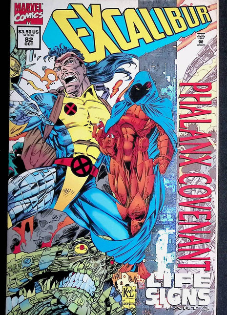 Excalibur (1988 1st Series) #82A - Mycomicshop.be