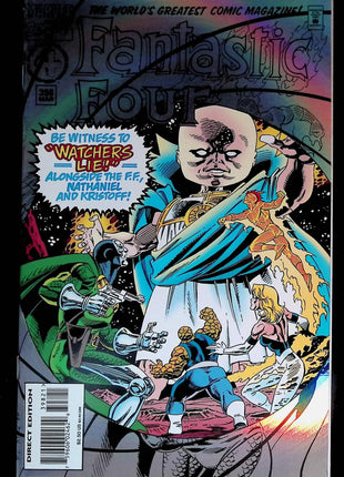 Fantastic Four (1961 1st Series) #398 - Mycomicshop.be