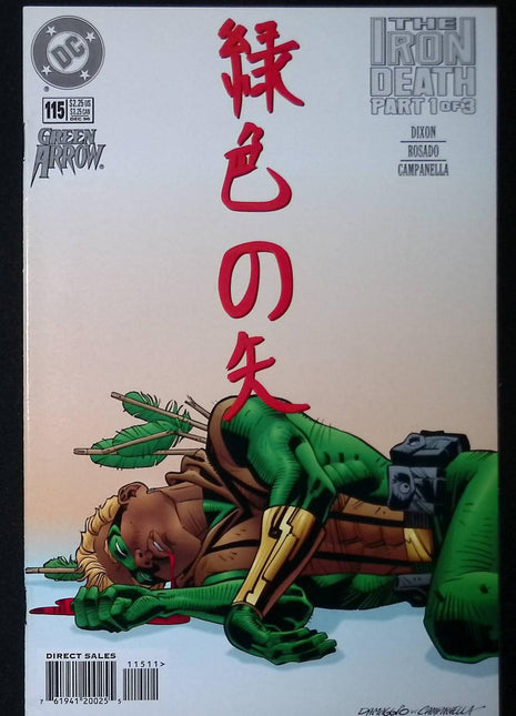 Green Arrow (1987 1st Series) #115 - Mycomicshop.be